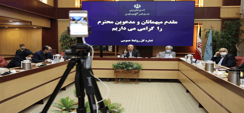 دویست و هشتمین جلسه کمیسیون دائمی شوراي عالی عتف برگزار شد